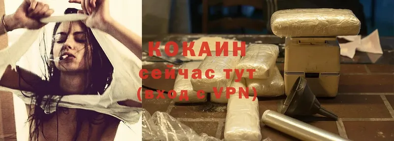 Cocaine 98%  Камешково 