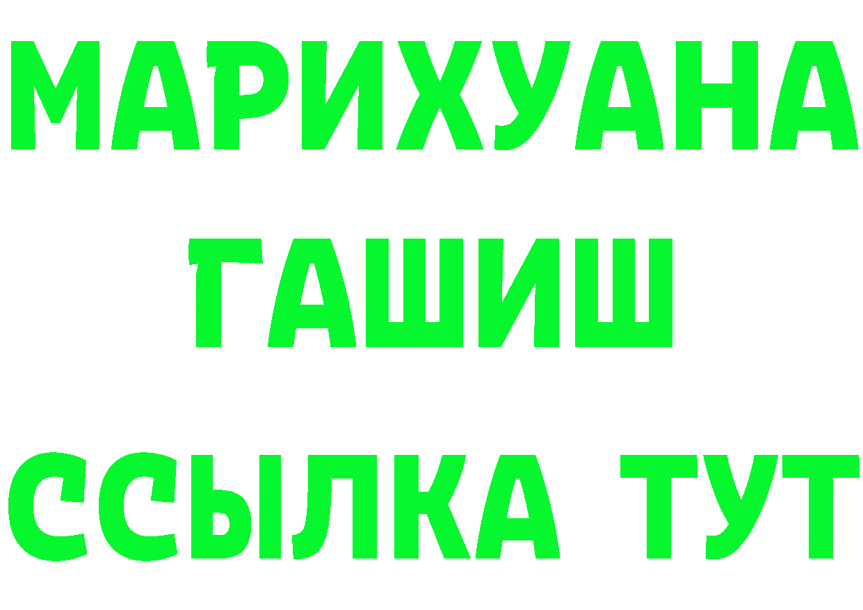 Магазины продажи наркотиков это состав Камешково